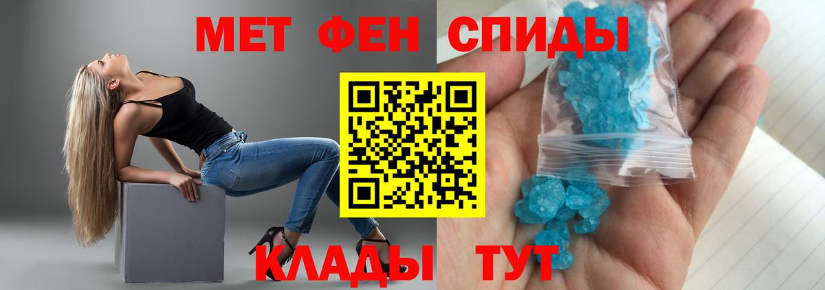 Санкт-Петербург  Амфетамин  Вход с VPN  Amphetamine VHQ 