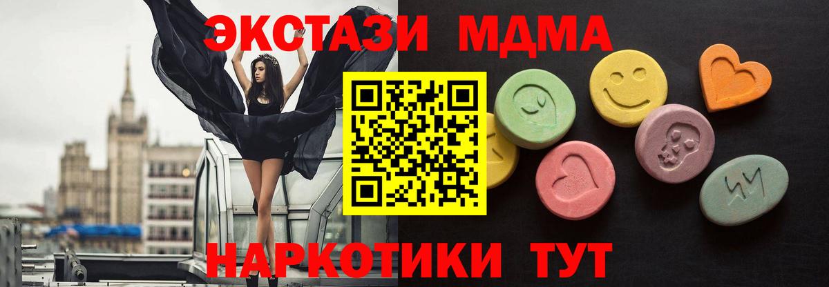 ЭКСТАЗИ  Экстази Philipp Plein  Санкт-Петербург  Вход с VPN  ЭКСТАЗИ VHQ 