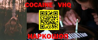 ALPHA PVP Пенза