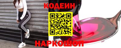 кокс Партизанск