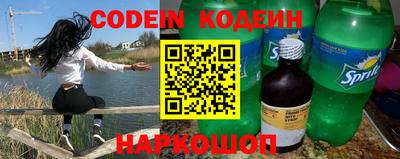 кокс Партизанск