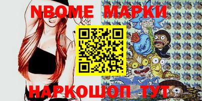 кокс Партизанск