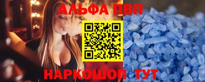Альфа ПВП Первоуральск