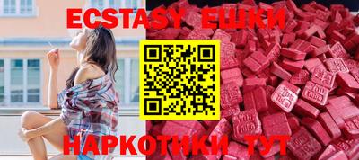 кокс Партизанск