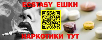 кокс Партизанск