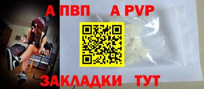Альфа ПВП Первоуральск
