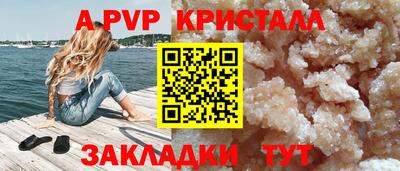 кокс Партизанск