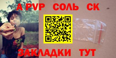 кокс Партизанск
