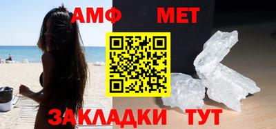 ALPHA PVP Пенза