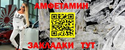 ALPHA PVP Пенза