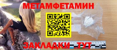 Альфа ПВП Первоуральск