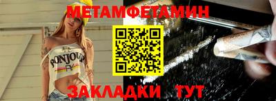 кокс Партизанск