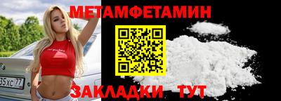 Альфа ПВП Первоуральск