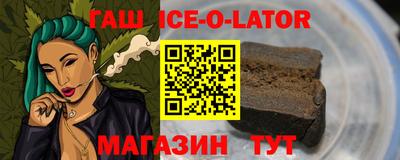 ALPHA PVP Пенза