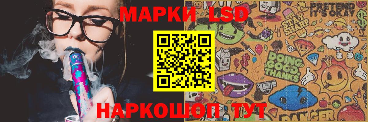 Лсд 25 экстази ecstasy Санкт-Петербург