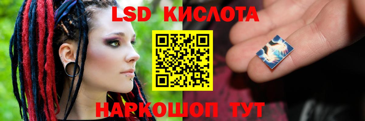 ЛСД экстази ecstasy  Вход с VPN  Лсд 25 экстази  LSD-25 экстази кислота  Санкт-Петербург 