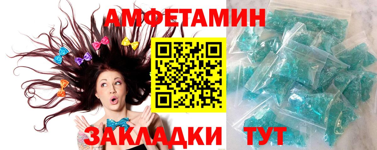 Санкт-Петербург  Метамфетамин винт  Вход с VPN 