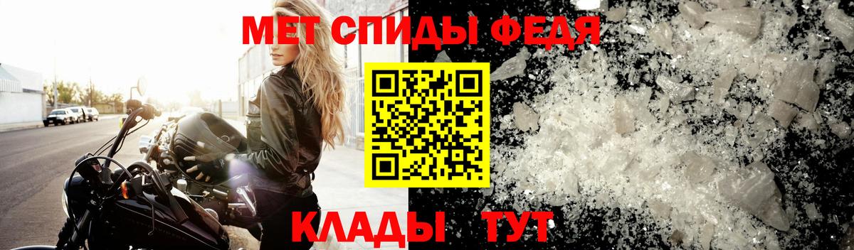 Первитин витя Санкт-Петербург