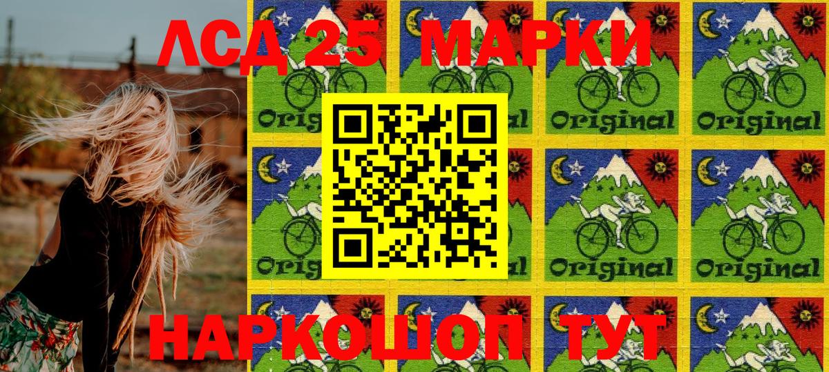 Марки N-bome 1500мкг Санкт-Петербург